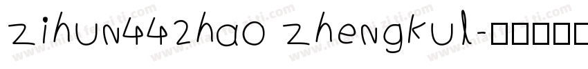 zihun442hao zhengkul字体转换